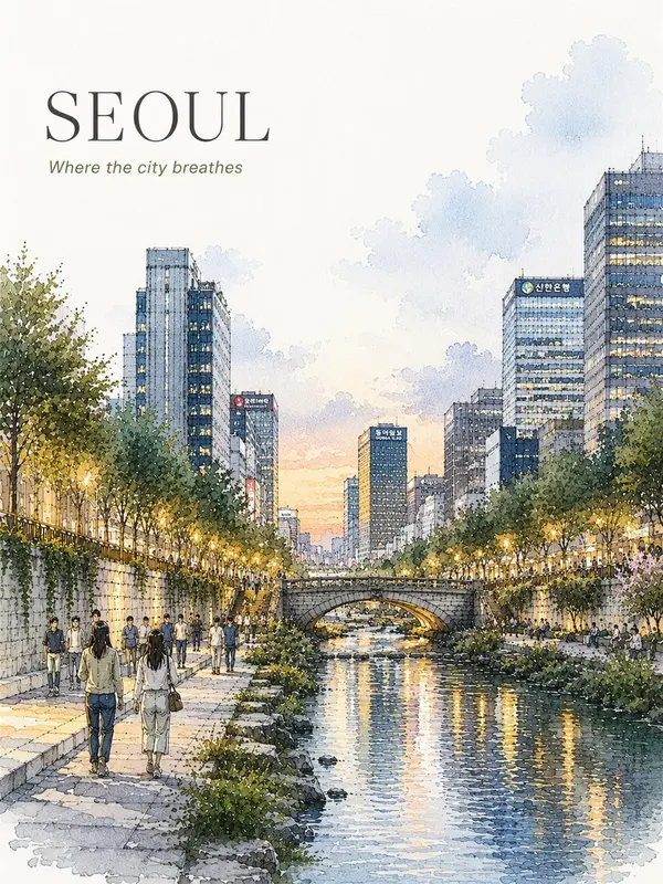 Seoul Travel Poster — image 3