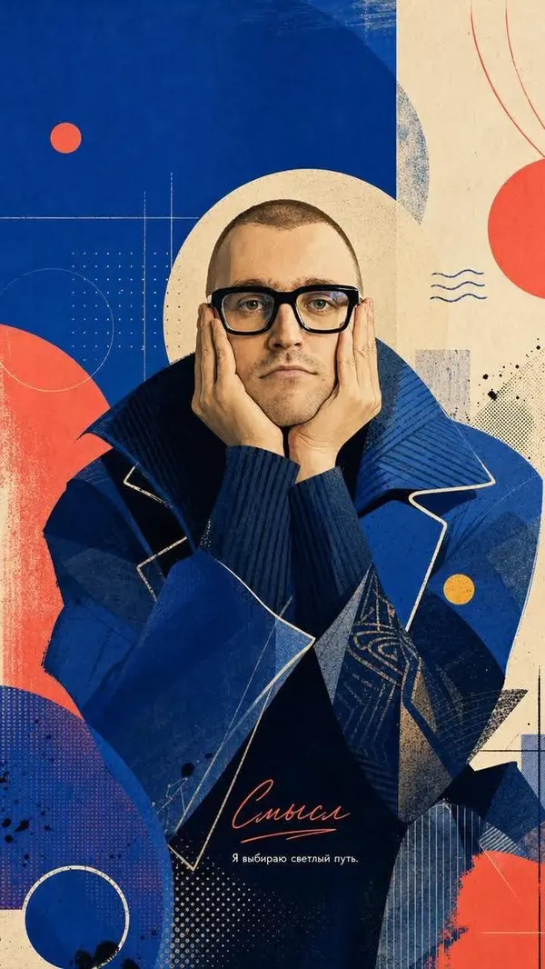 Editorial Mixed-Media Portraits — image 2